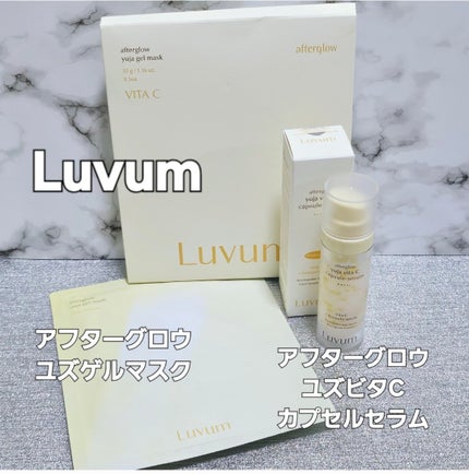 アフターグロウゆずビタCカプセルセラム/Luvum/ブースター・導入液を使ったクチコミ(1枚目)