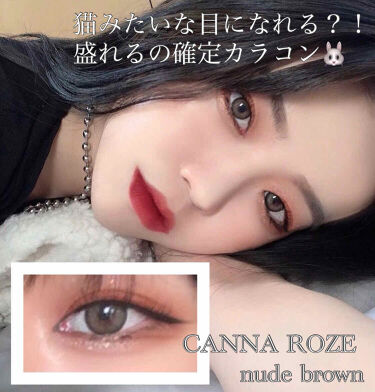CANNA ROZE (カンナロゼ)/i-DOL (アイドルレンズ)/カラーコンタクトレンズを使ったクチコミ（1枚目）