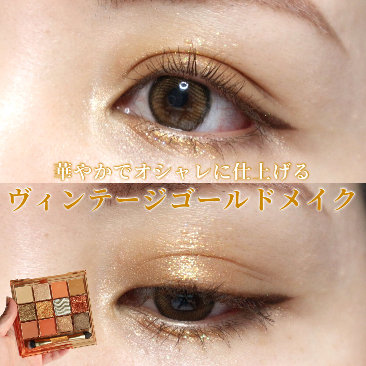 グラムチェンジマルチパレット/A.BLACK/マルチパレットを使ったクチコミ（1枚目）