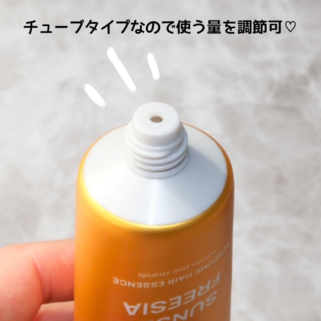 パフュームヘアエッセンス/JUL7ME/ヘアトリートメントを使ったクチコミ（3枚目）