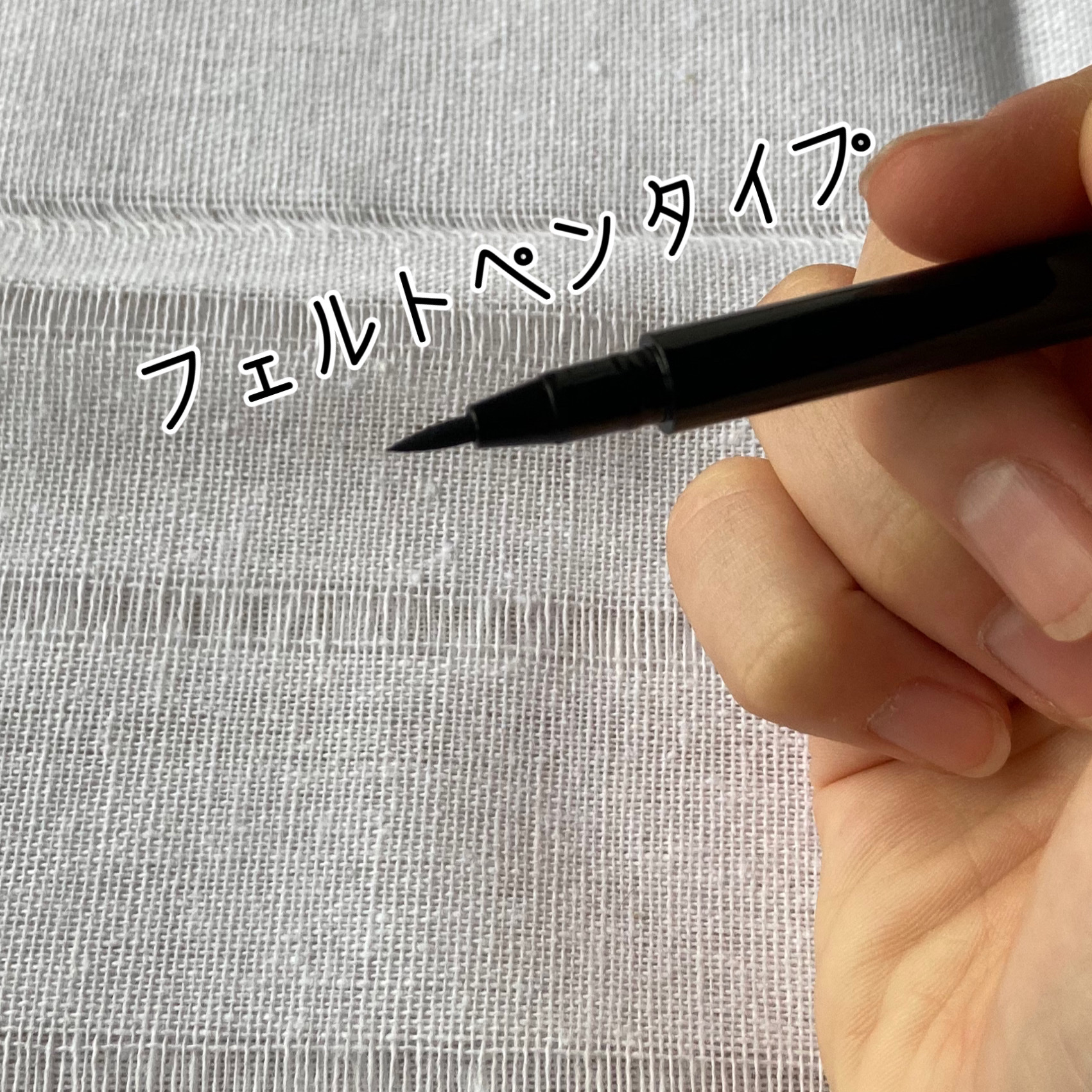 MP リキッドシャープライナー ブラウンブラック/キャンドゥ/リキッドアイライナーを使ったクチコミ（2枚目）