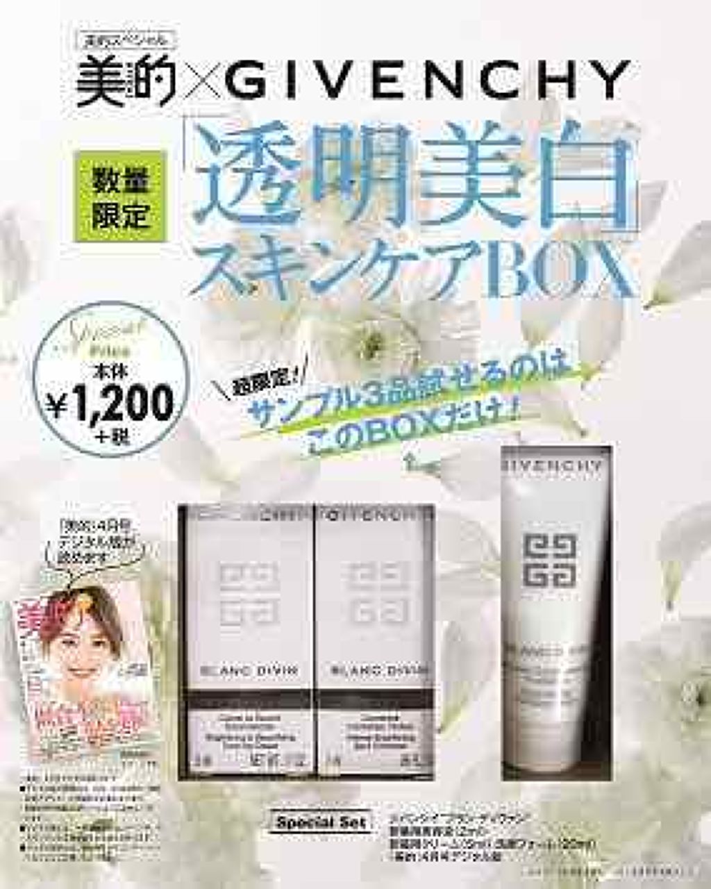 ブラン ディヴァン フォーム/GIVENCHY/洗顔フォームを使ったクチコミ（1枚目）