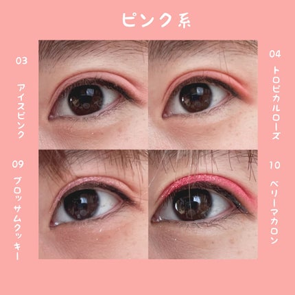 バレンタインボックス3ローズモーメント/VAVI MELLO/アイシャドウパレットを使ったクチコミ(3枚目)