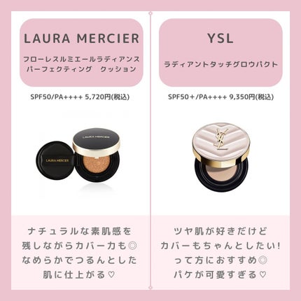 フローレス ルミエール ラディアンス パーフェクティング クッション/ローラ メルシエ/クッションファンデーションを使ったクチコミ(4枚目)