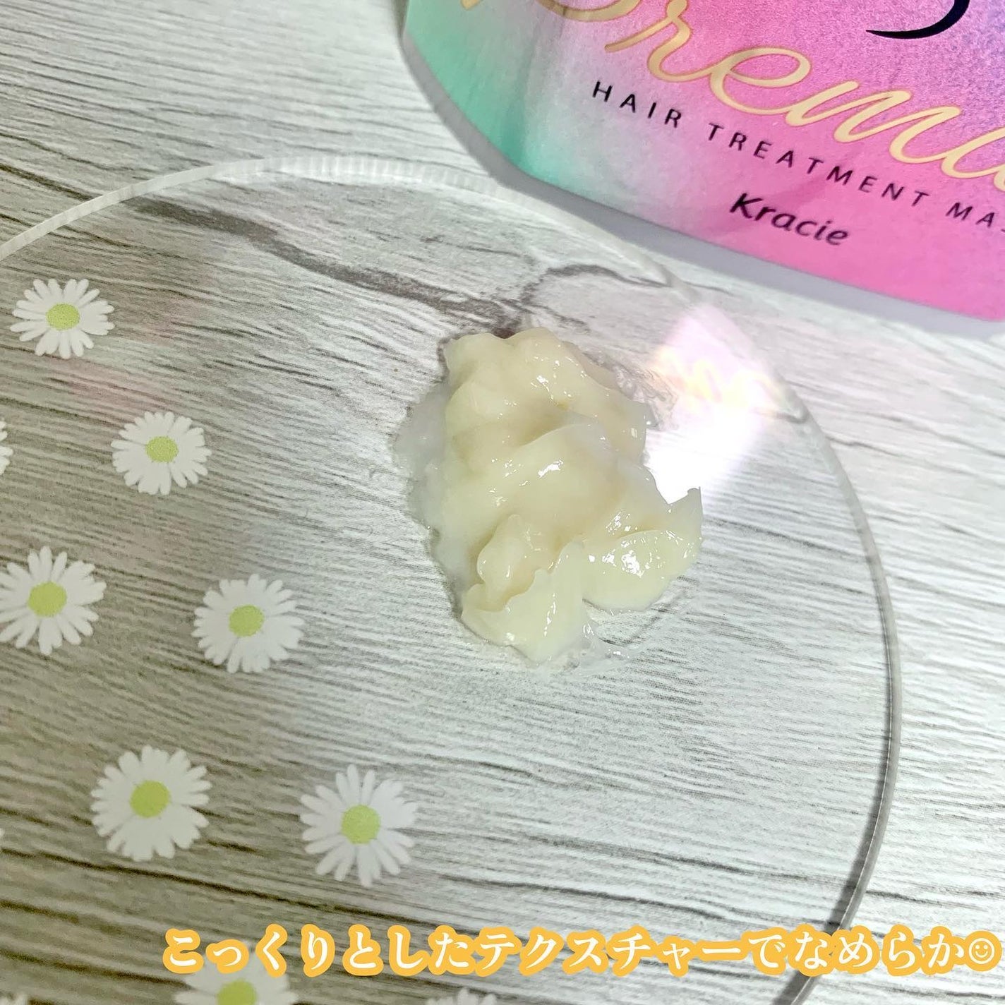 プレミアム ラッピングマスク/いち髪/ヘアマスク・ヘアパックを使ったクチコミ(3枚目)