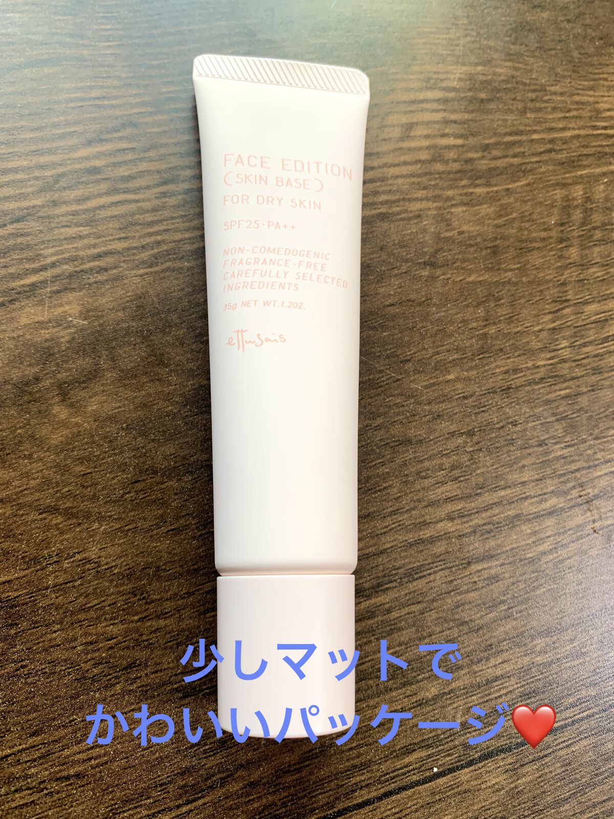 ベースメイクセット LIPSフェスタ Winter 2023/LIPS/メイクアップキットを使ったクチコミ（2枚目）