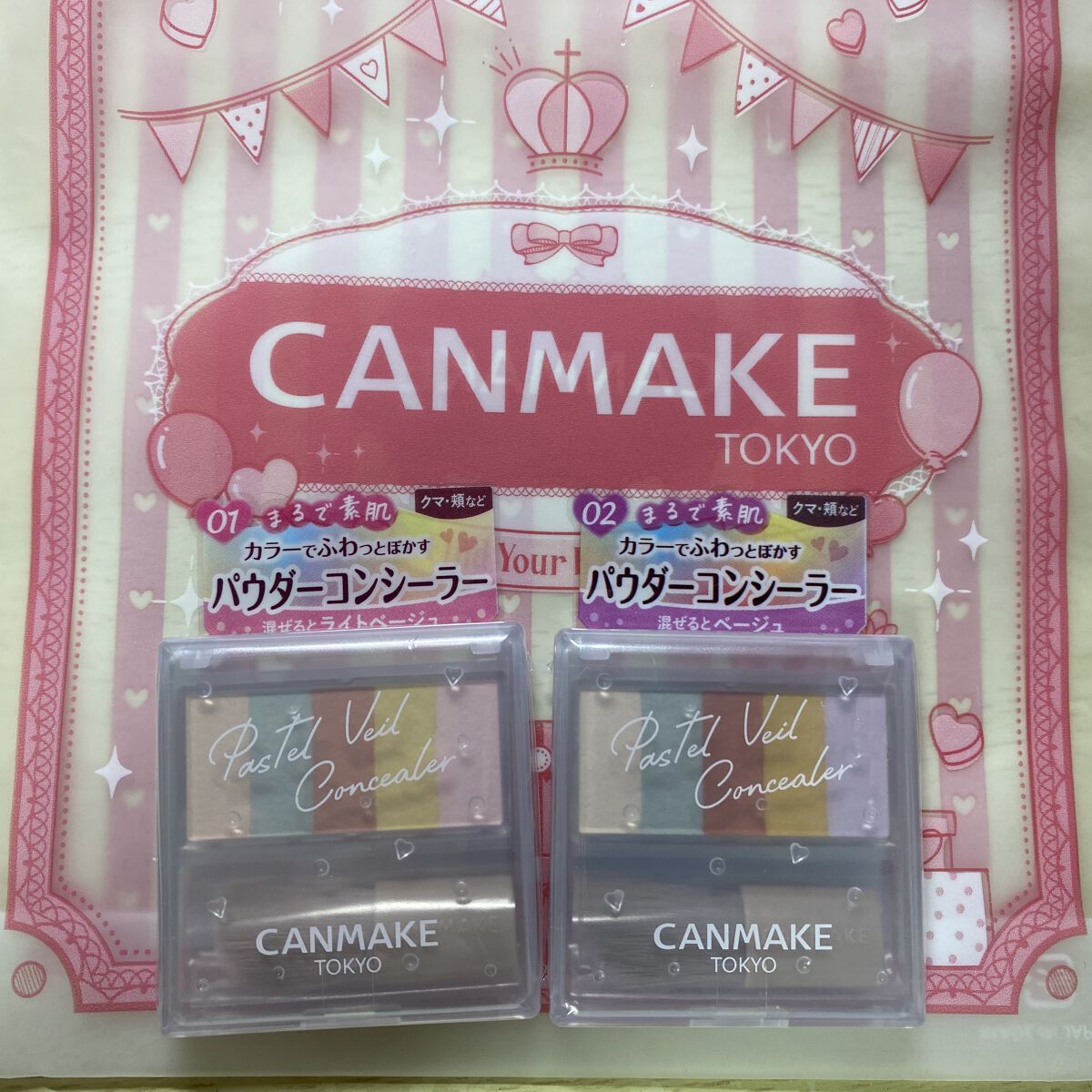 パステルヴェールコンシーラー/キャンメイク/パレットコンシーラーを使ったクチコミ（1枚目）