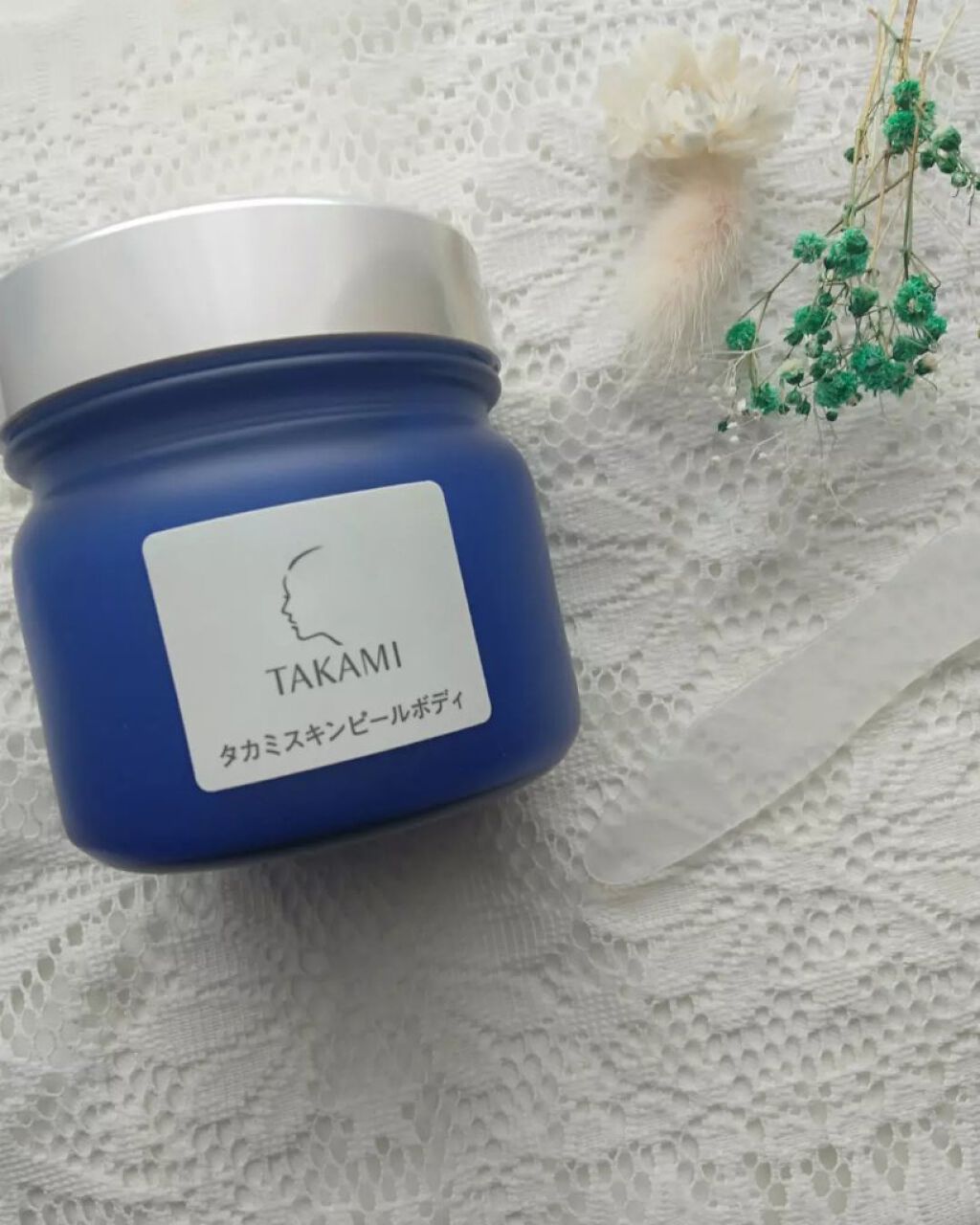 ほわりん on LIPS 「ドクターズコスメブランドTAKAMIタカミスキンピールボディを..」(3枚目)