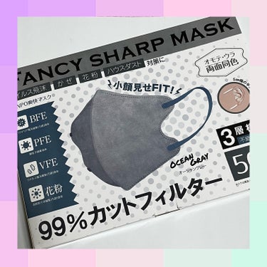 FANCY SHARP MASK/万方商事株式会社/マスクを使ったクチコミ（1枚目）