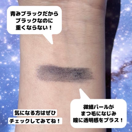 スカイハイ コスミックブラスト/MAYBELLINE NEW YORK/マスカラを使ったクチコミ(4枚目)