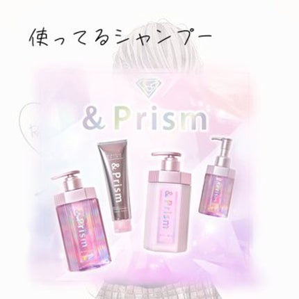 ミラクル シャイン シャンプー/ヘアトリートメント/&Prism/市販シャンプーを使ったクチコミ(2枚目)