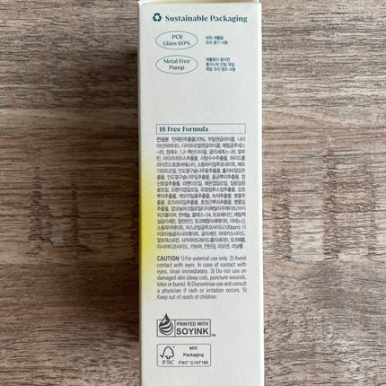 グリーンタンジェリン ビタC ダークスポットケアセラム/goodal/美容液を使ったクチコミ(6枚目)