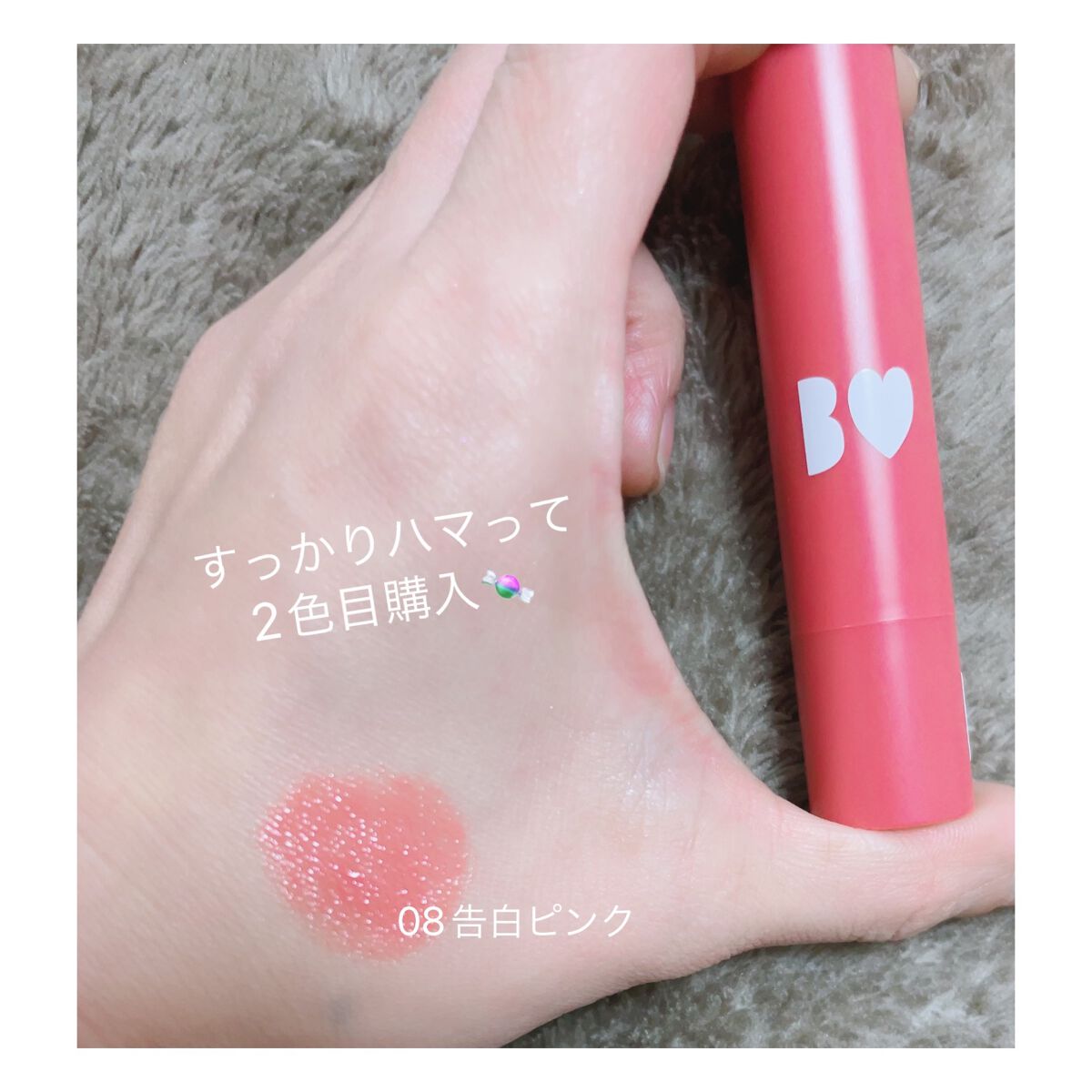 つやぷるリップR/b idol/口紅を使ったクチコミ(1枚目)