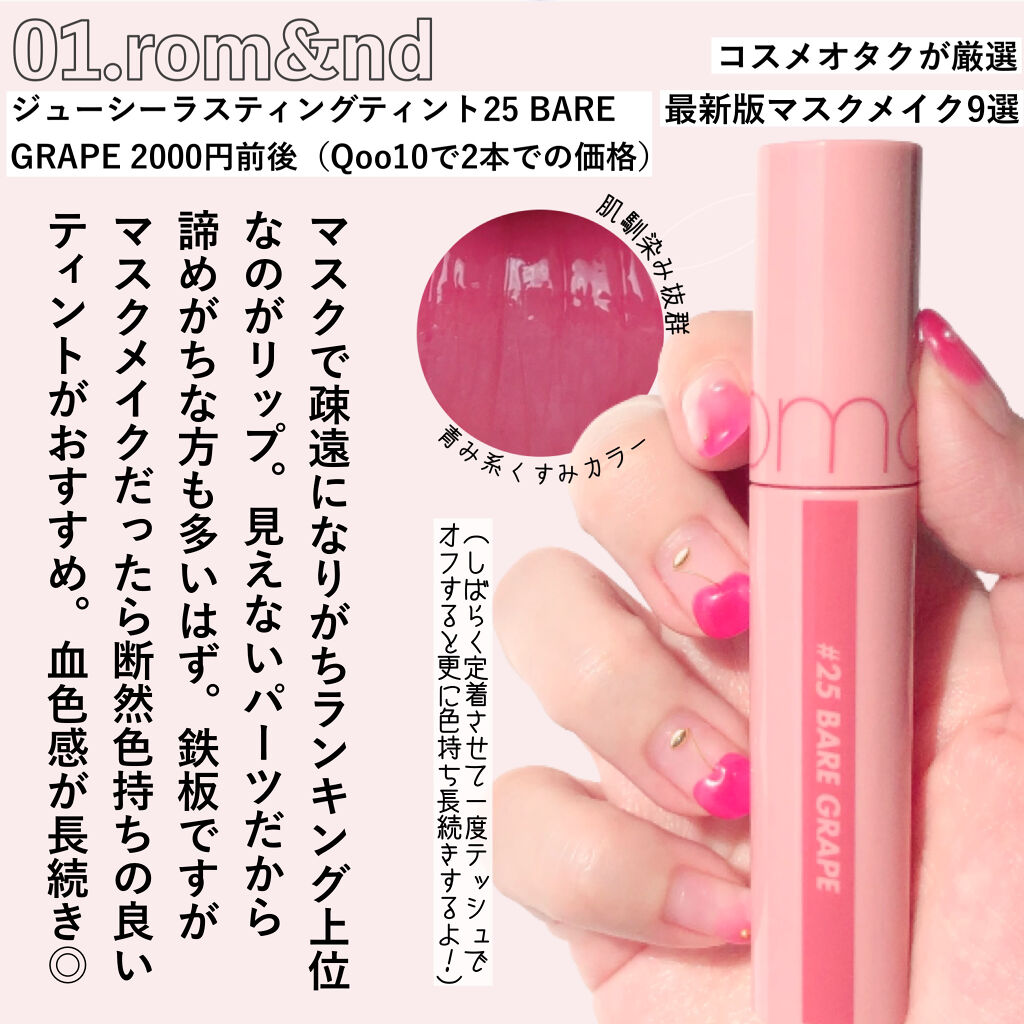 &be グロウハイライター/＆be/クリームハイライトを使ったクチコミ（2枚目）