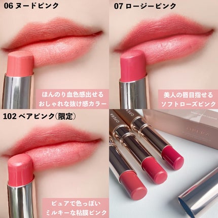 オペラ シアーマットリップスティック/OPERA/口紅を使ったクチコミ(4枚目)