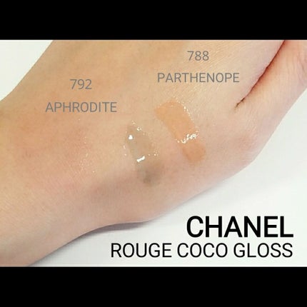 ルージュ ココ グロス/CHANEL/リップグロスを使ったクチコミ(3枚目)