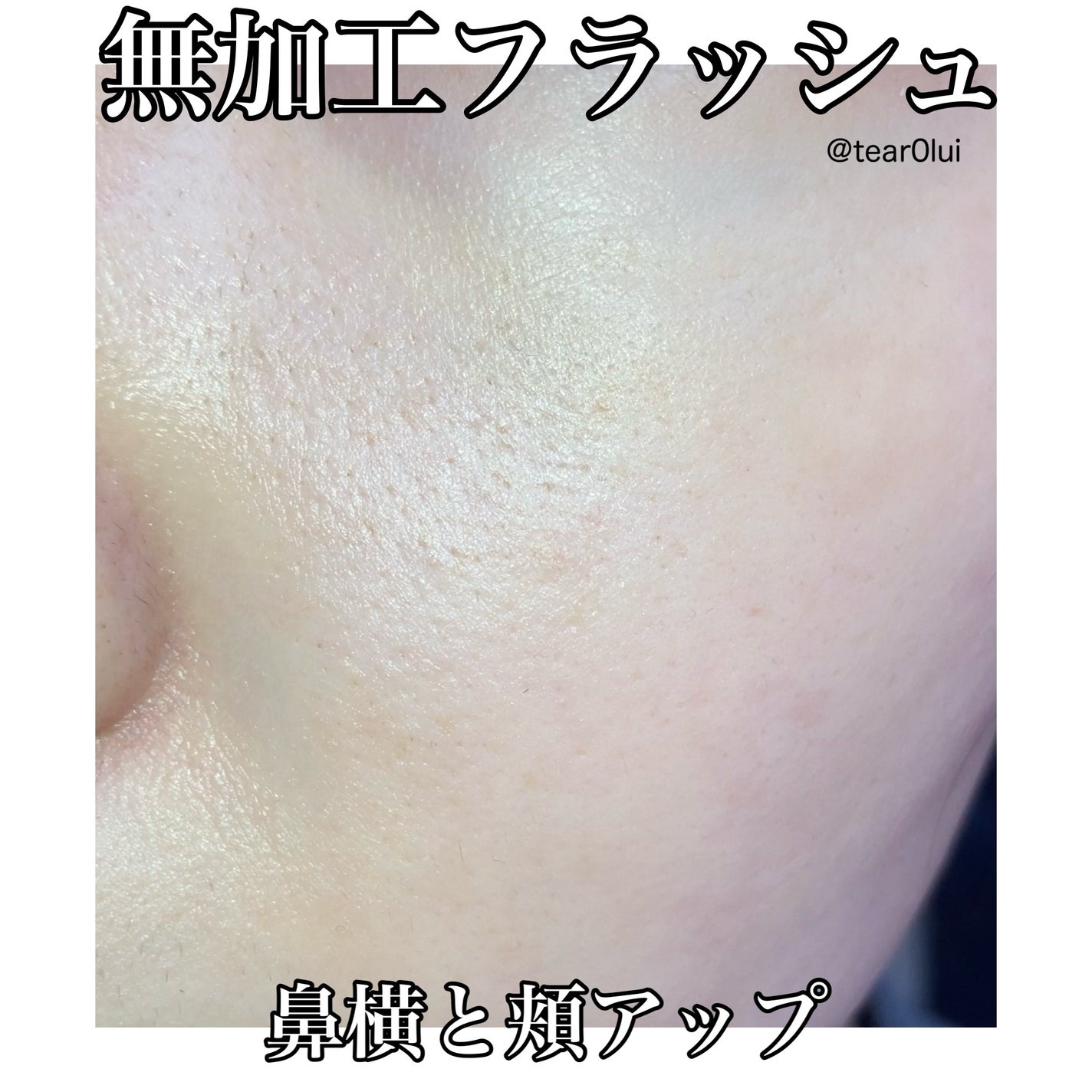 エイジングケア 洗顔クリーム/ファンケル/洗顔フォームを使ったクチコミ(3枚目)