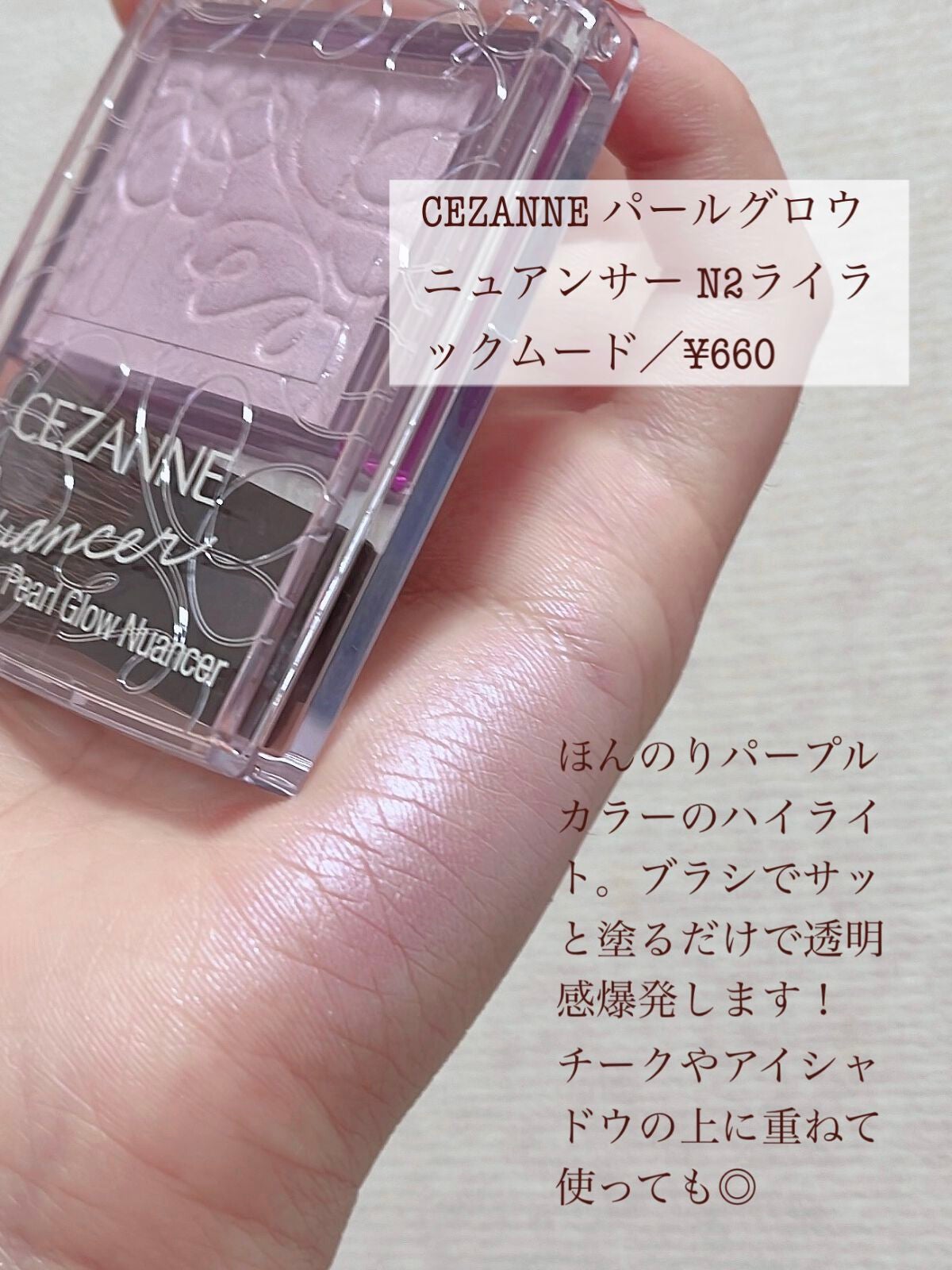 クイックラッシュカーラー/キャンメイク/マスカラ下地を使ったクチコミ(8枚目)