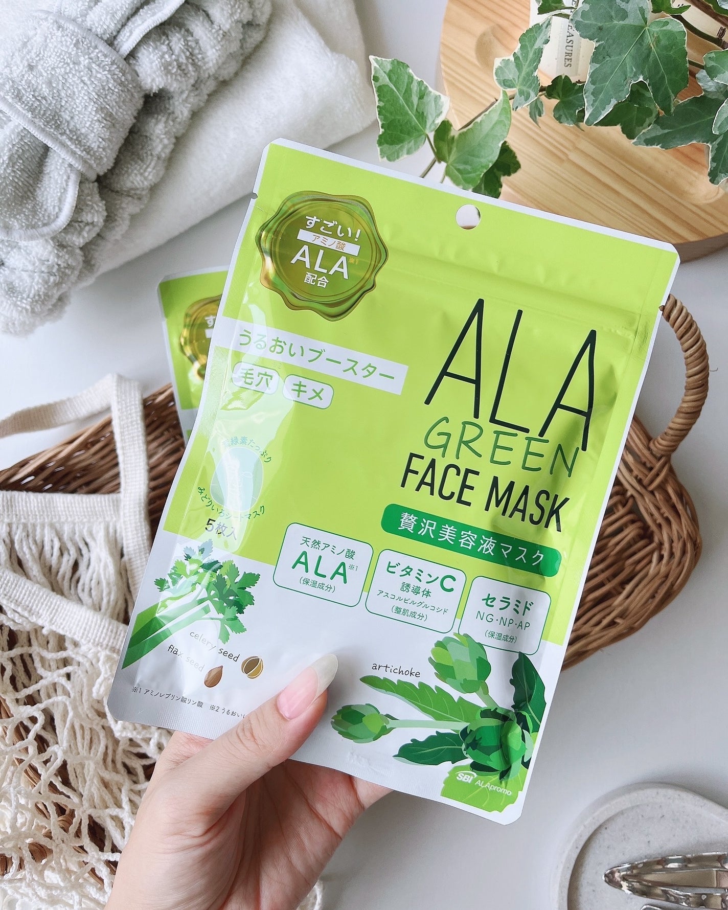 ALA グリーンフェイスマスク/ALA/シートマスク・パックを使ったクチコミ(4枚目)