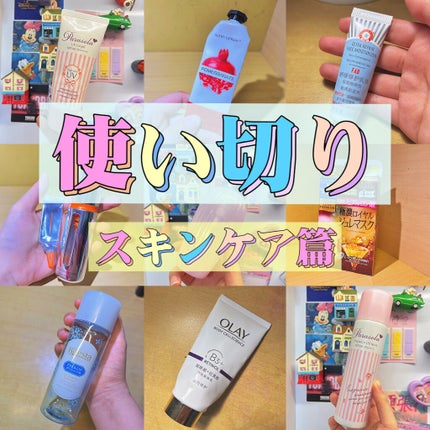 パラソーラ フレグランス UVスプレー/パラソーラ/日焼け止め・UVケアを使ったクチコミ(1枚目)