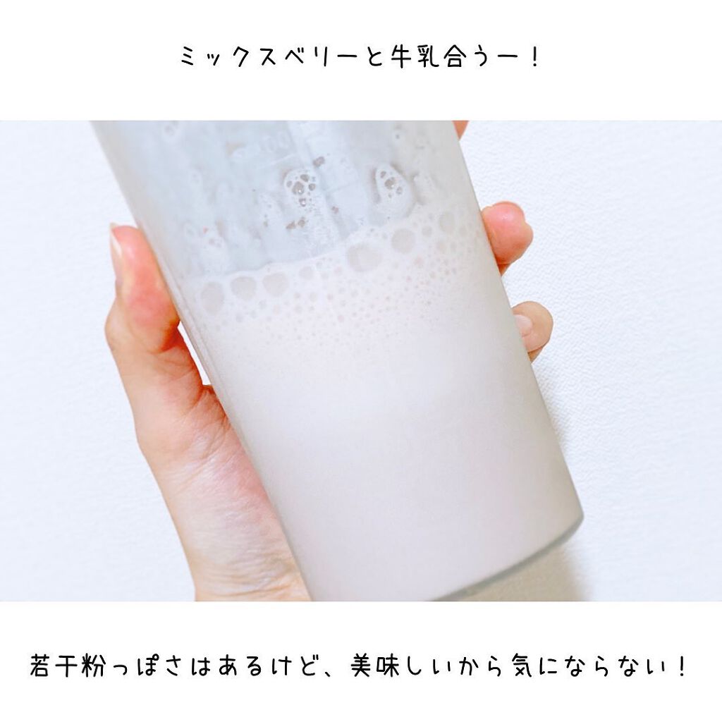 美bodyプロテイン/JEWELRING/ソイプロテインを使ったクチコミ(5枚目)