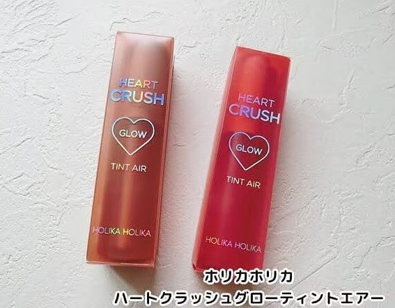 ホリカホリカ ハートクラッシュグローティントエアー/HOLIKA HOLIKA/リップティントを使ったクチコミ(1枚目)