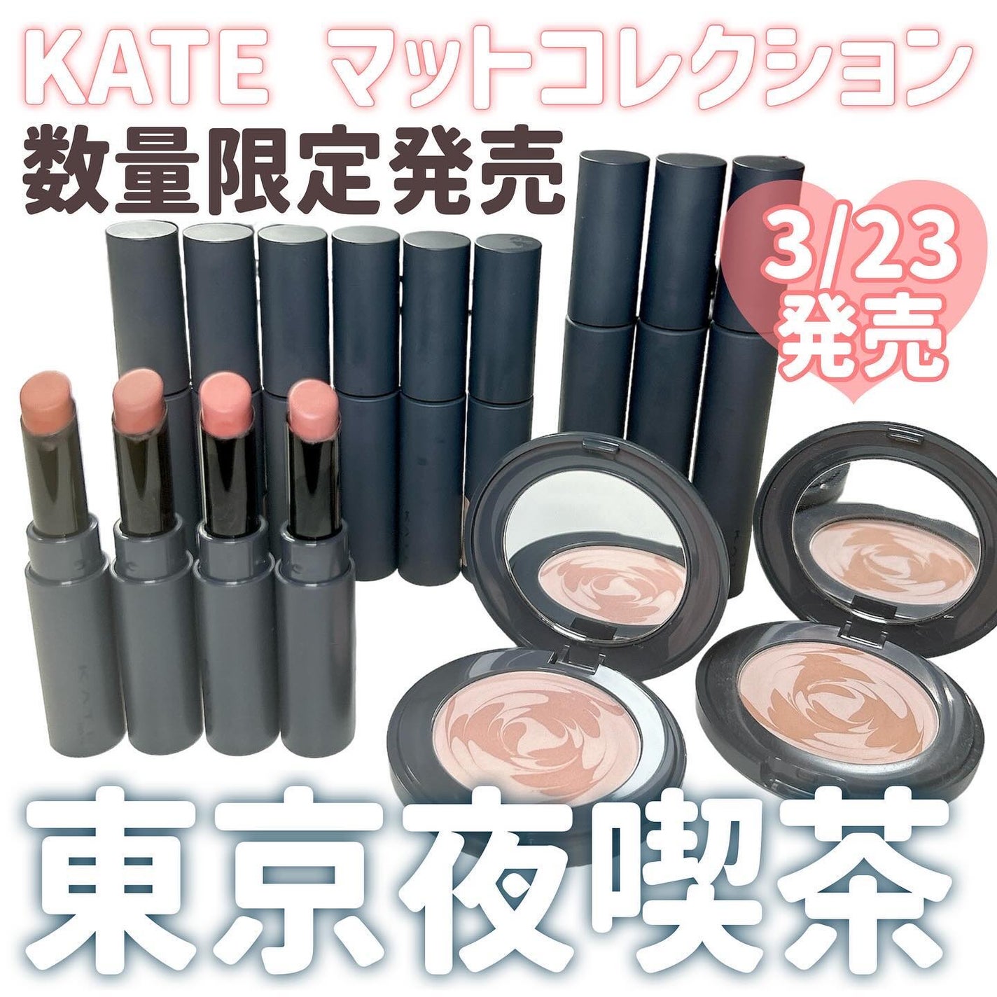 ラテアートマットチーク/KATE/パウダーチークを使ったクチコミ(2枚目)