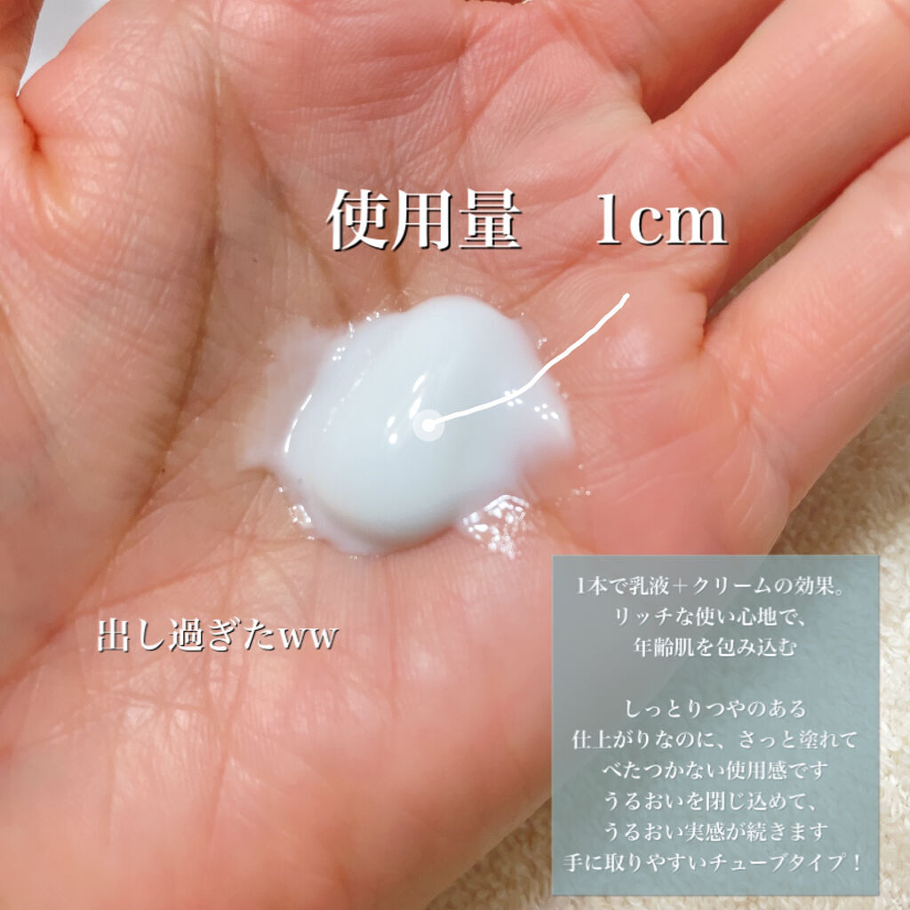 ミノン アミノモイスト エイジングケア オイル/ミノン/フェイスオイルを使ったクチコミ（3枚目）