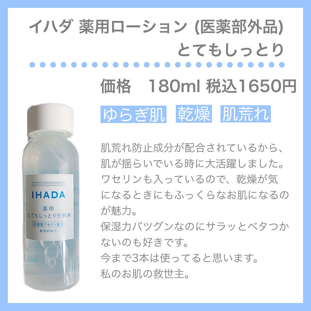 フェイシャル トリートメント エッセンス/SK-II/化粧水を使ったクチコミ（2枚目）