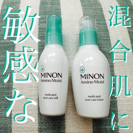ミノン アミノモイスト 薬用アクネケア ローション/ミノン/化粧水を使ったクチコミ(1枚目)