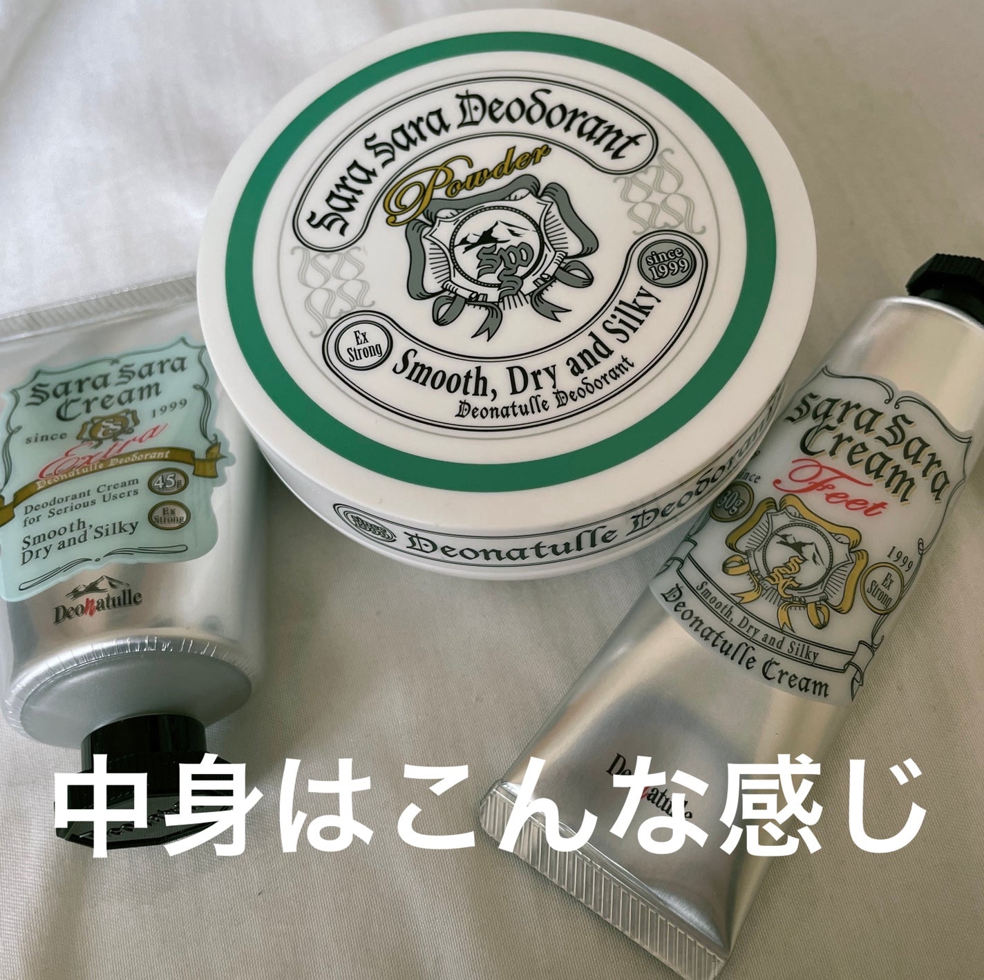 薬用さらさらデオドラントパウダー/デオナチュレ/デオドラント・制汗剤を使ったクチコミ(2枚目)