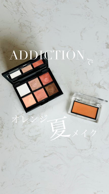 アディクション ザ アイシャドウ パール/ADDICTION/単色アイシャドウを使ったクチコミ(1枚目)