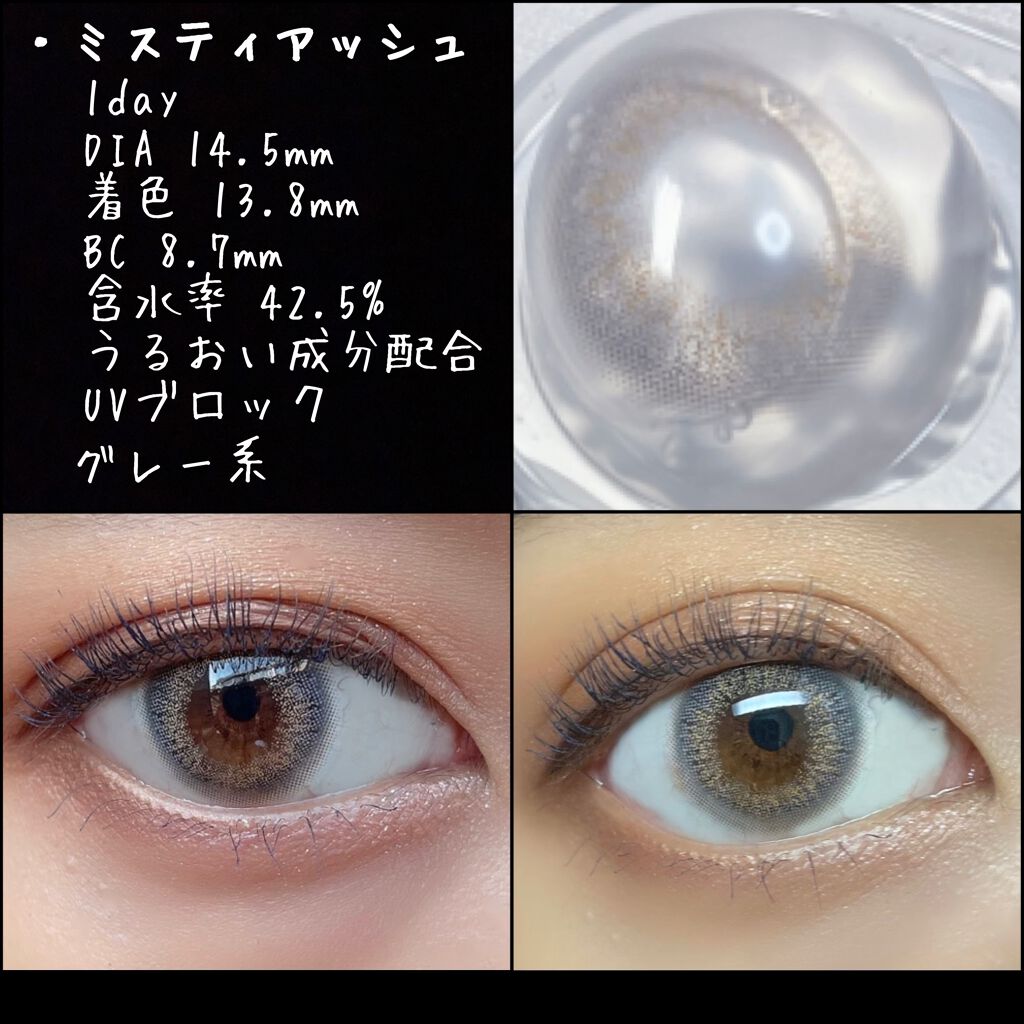 エバーカラーワンデー ルクアージュ/エバーカラー/ワンデー(1DAY)カラコンを使ったクチコミ(4枚目)