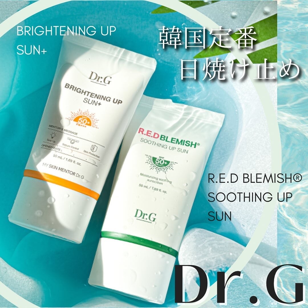 ブライトニングアップサンプラス/Dr.G/日焼け止めクリームを使ったクチコミ(1枚目)