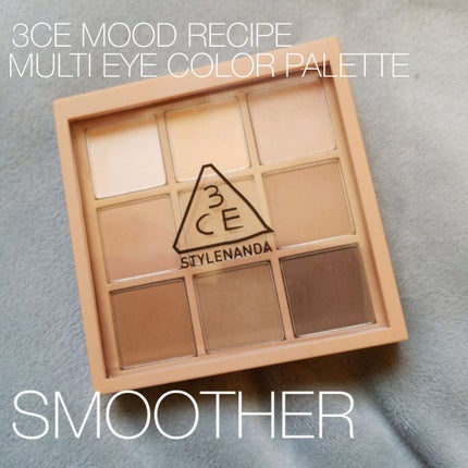 3CE マルチアイカラーパレット/3CE/アイシャドウパレットを使ったクチコミ(1枚目)