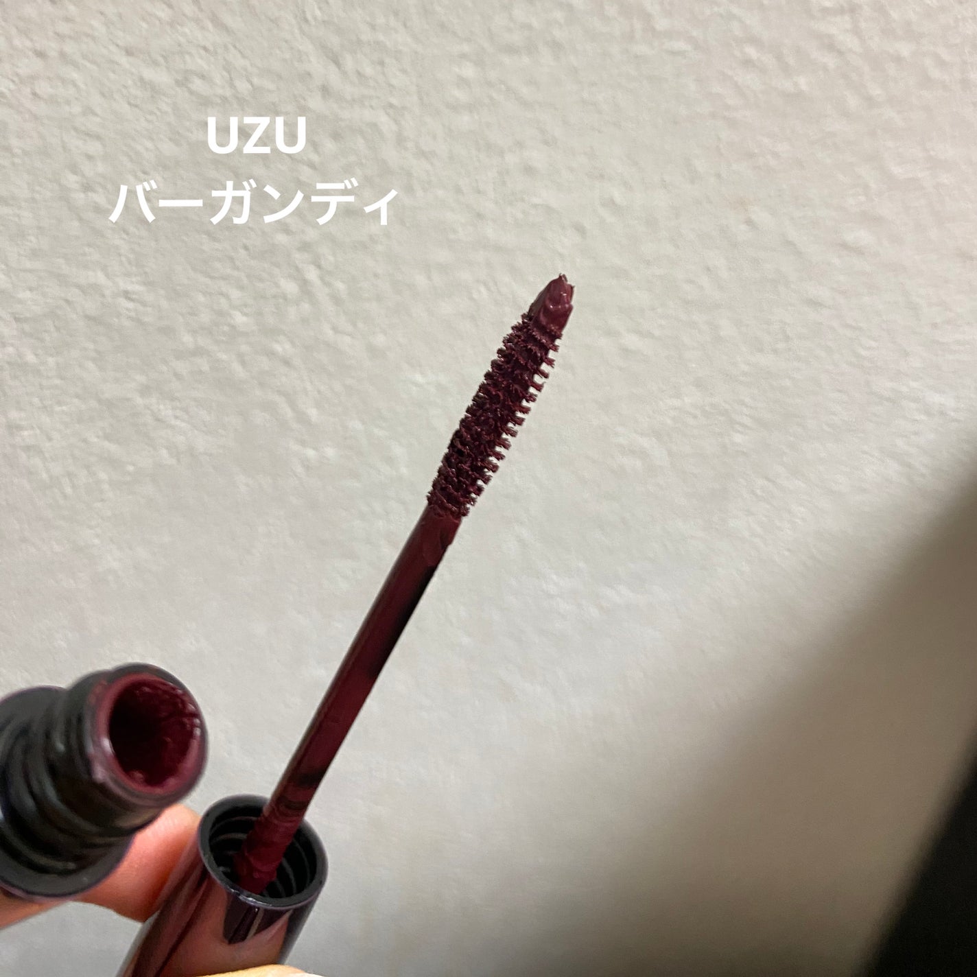 MOTE MASCARA/UZU BY FLOWFUSHI/マスカラを使ったクチコミ(2枚目)