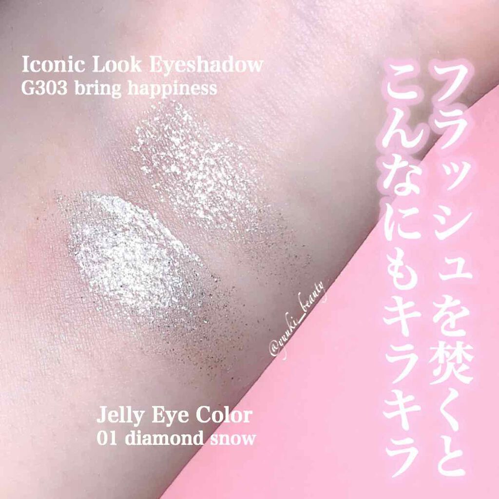 アイコニックルック アイシャドウ/JILL STUART/単色アイシャドウを使ったクチコミ（3枚目）