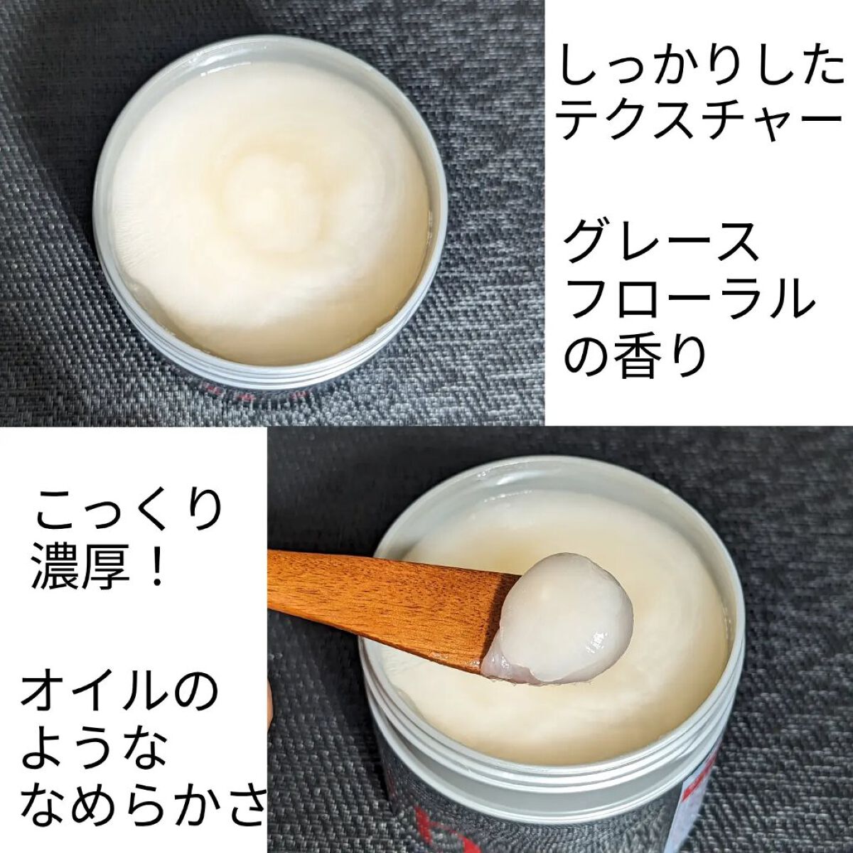 フィーノ　プレミアムタッチ　濃厚美容液ヘアマスク/フィーノ/ヘアマスク・ヘアパックを使ったクチコミ（2枚目）