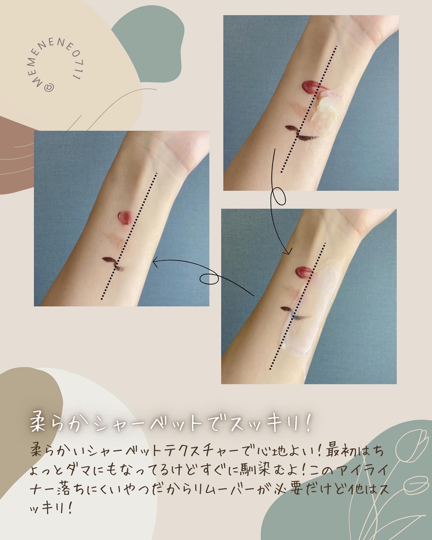 Blooming canola cleansing balm/suiskin/クレンジングバームを使ったクチコミ(4枚目)