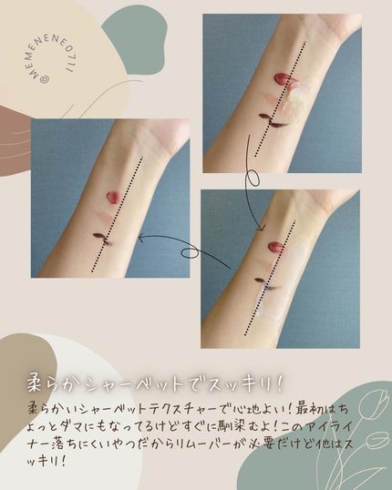 Blooming canola cleansing balm/suiskin/クレンジングバームを使ったクチコミ(4枚目)