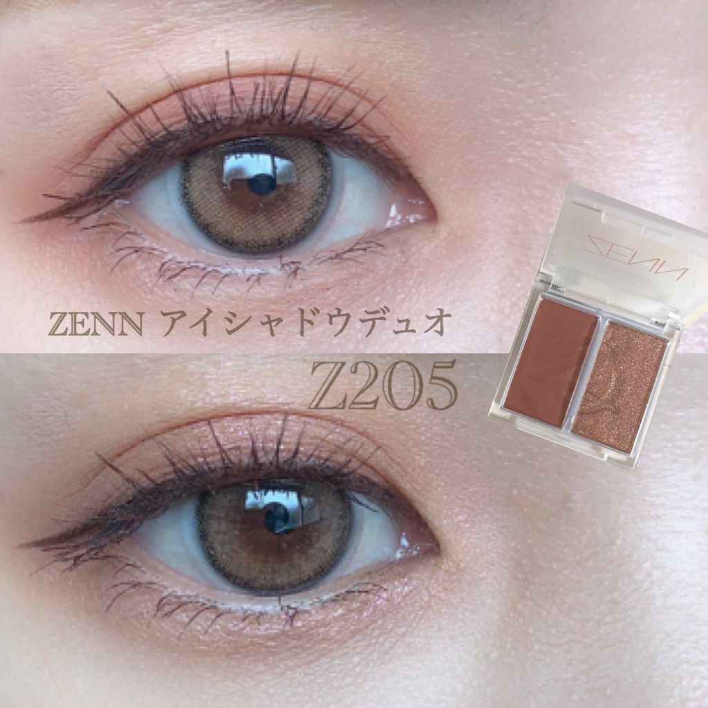 アイシャドウデュオ/ZENN.th/アイシャドウパレットを使ったクチコミ（1枚目）