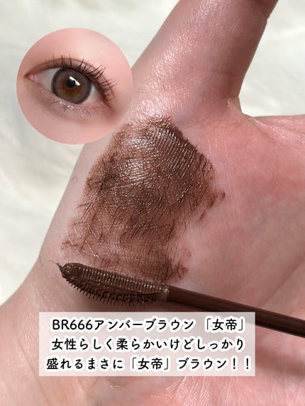 ラッシュエキスパンダー 孔雀ロング/MAJOLICA MAJORCA/マスカラを使ったクチコミ(5枚目)