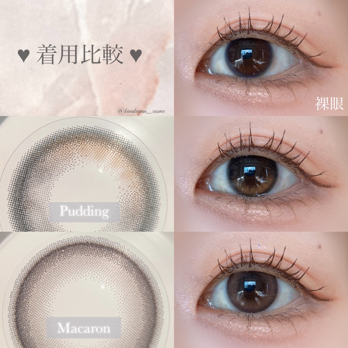 HARNE 1day/HARNE/ワンデー（１DAY）カラコンを使ったクチコミ（2枚目）