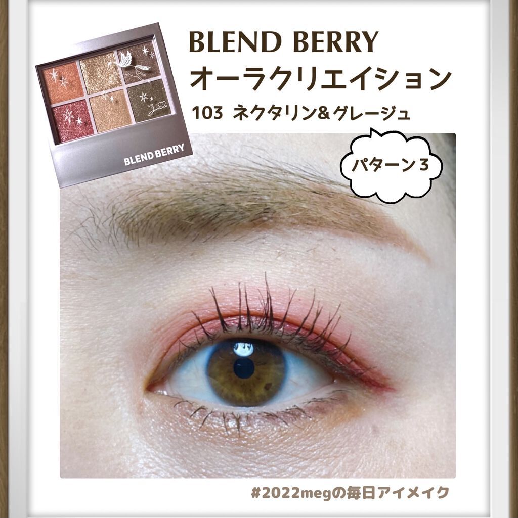 クリーミータッチライナー/キャンメイク/ジェルアイライナーを使ったクチコミ（1枚目）