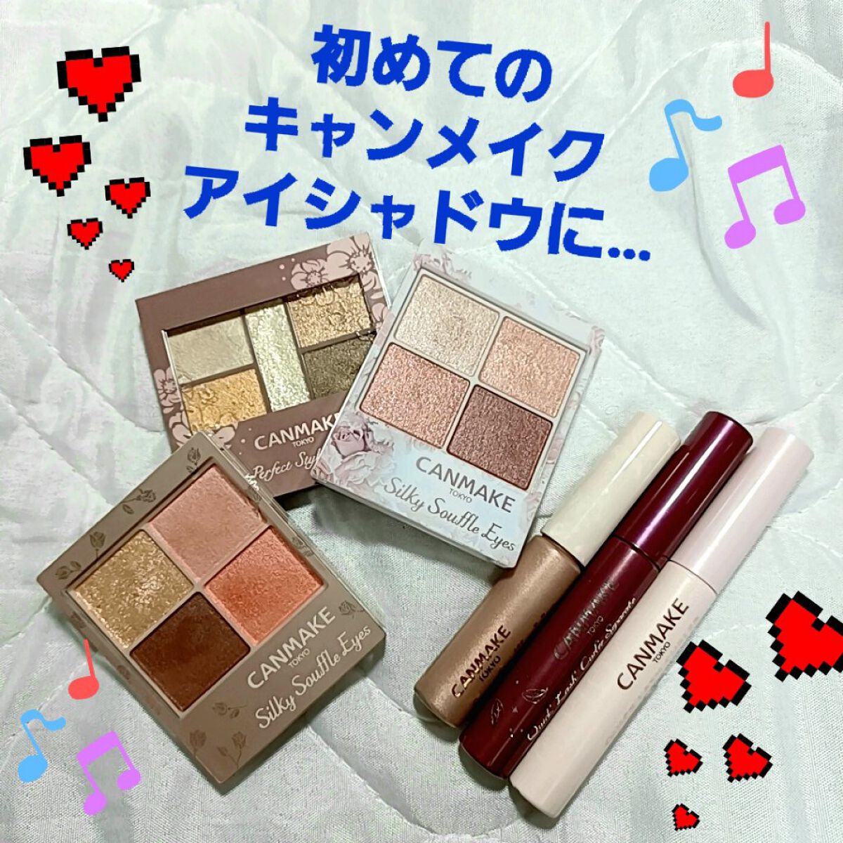 シルキースフレアイズ/キャンメイク/アイシャドウパレットを使ったクチコミ（1枚目）