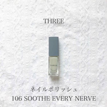 ネイルポリッシュ 106 SOOTHE EVERY NERVE/THREE/マニキュアを使ったクチコミ（1枚目）