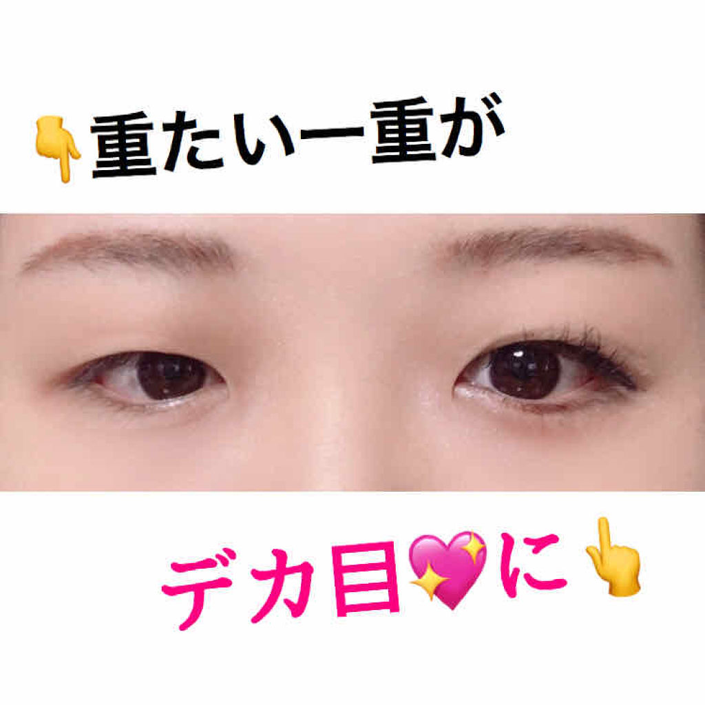 クイックラッシュカーラー/キャンメイク/マスカラ下地を使ったクチコミ（1枚目）