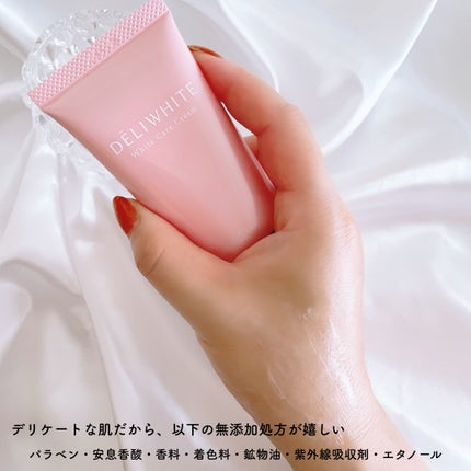 薬用ホワイトケアクリーム/DELIWHITE/デリケートゾーンケアを使ったクチコミ(4枚目)