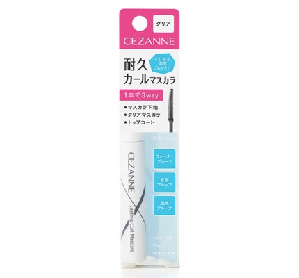 耐久カールマスカラ/CEZANNE/マスカラを使ったクチコミ(2枚目)