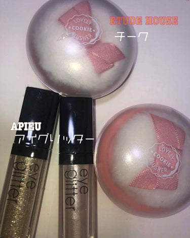 

○購入品紹介○







✔ETUDE HOUSE×APIEU

パステルブラッシャー(ラブリークッキーブラッシャー)

　　✤BR401 ピンクブラウニー
　　✤OR201 アプリコットピーチ